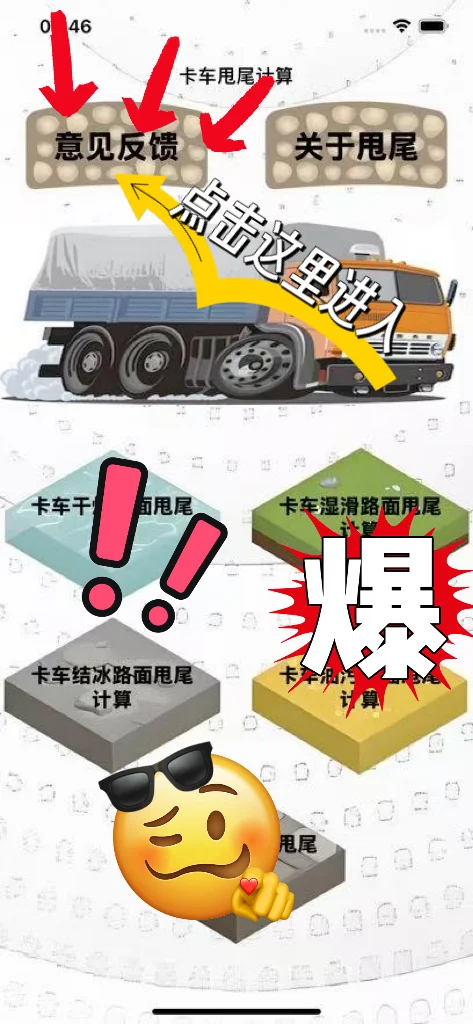 什么？iOS追剧？