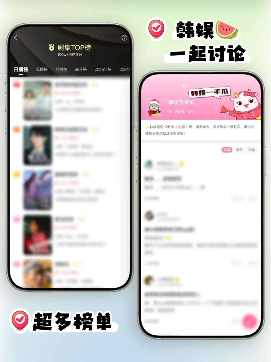 建议收藏‼️韩剧TV真正的回归