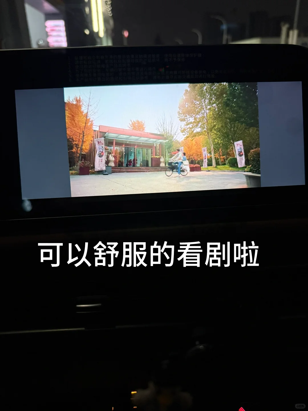 我的天啊，不用数据线就可以解放手机追剧啦