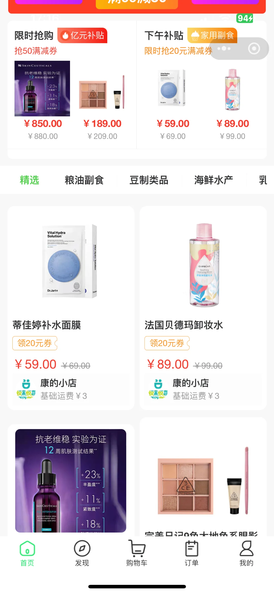 本地生活服务APP开发，躺着也能搞钱！