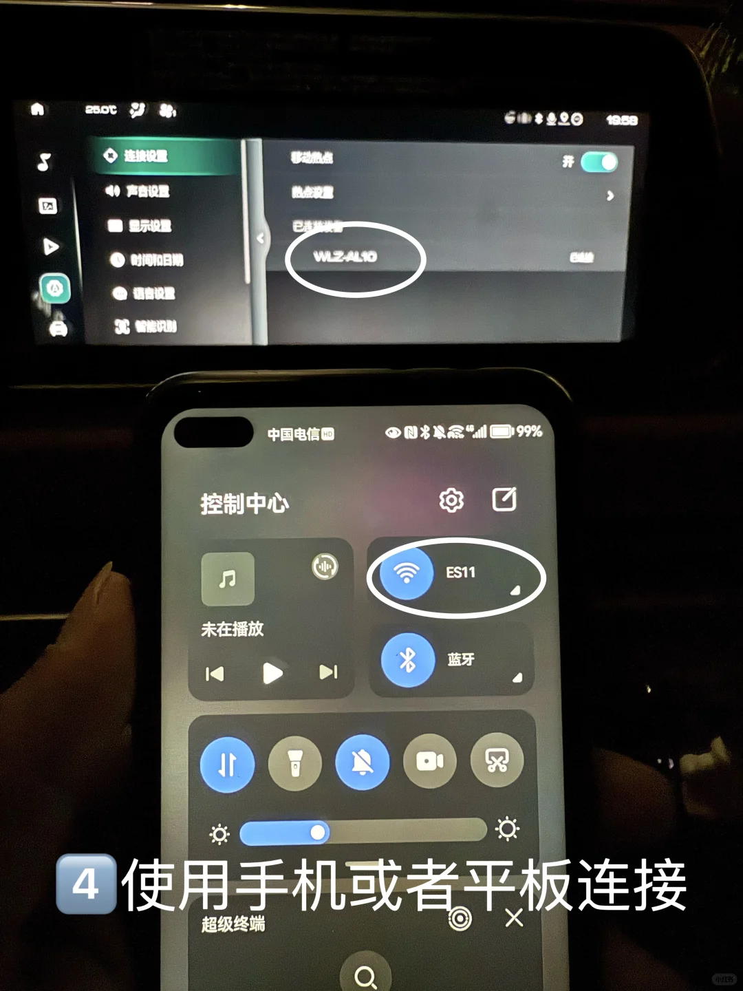 我的天啊，不用数据线就可以解放手机追剧啦