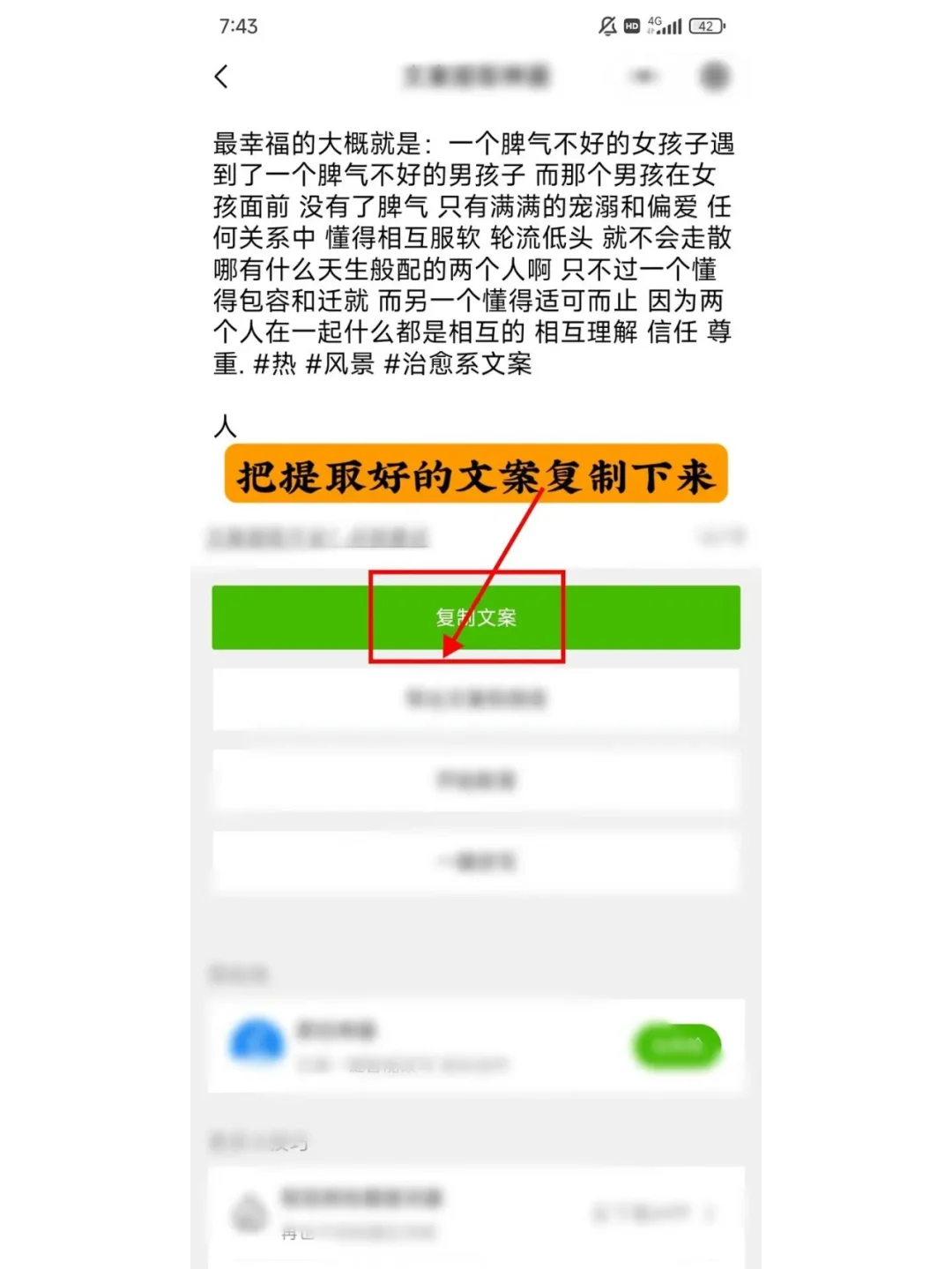 普通人靠 DeepSeek 赚钱的捷径