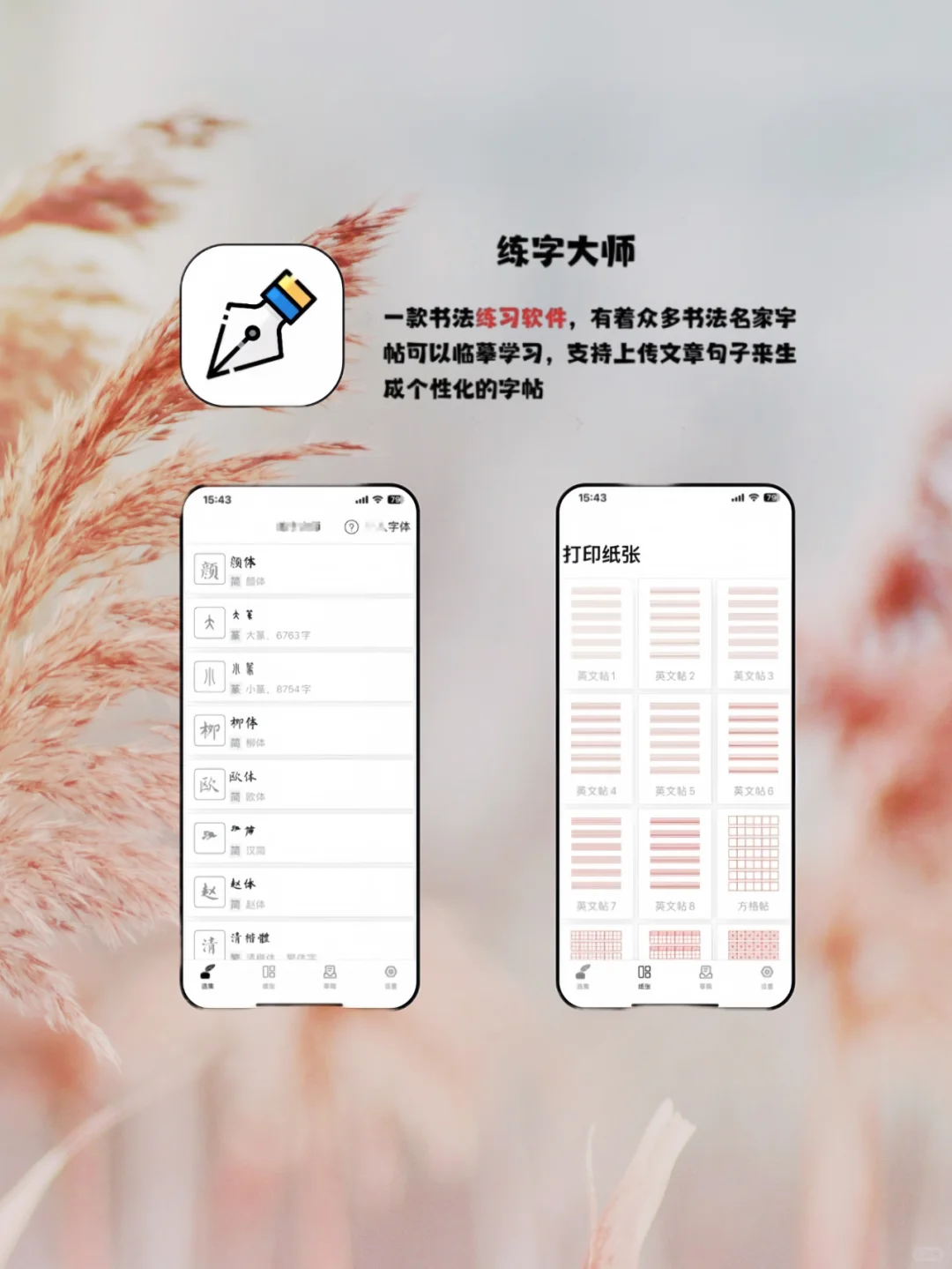 i 人必备！这 5 个 APP 让独处时光爽到飞起