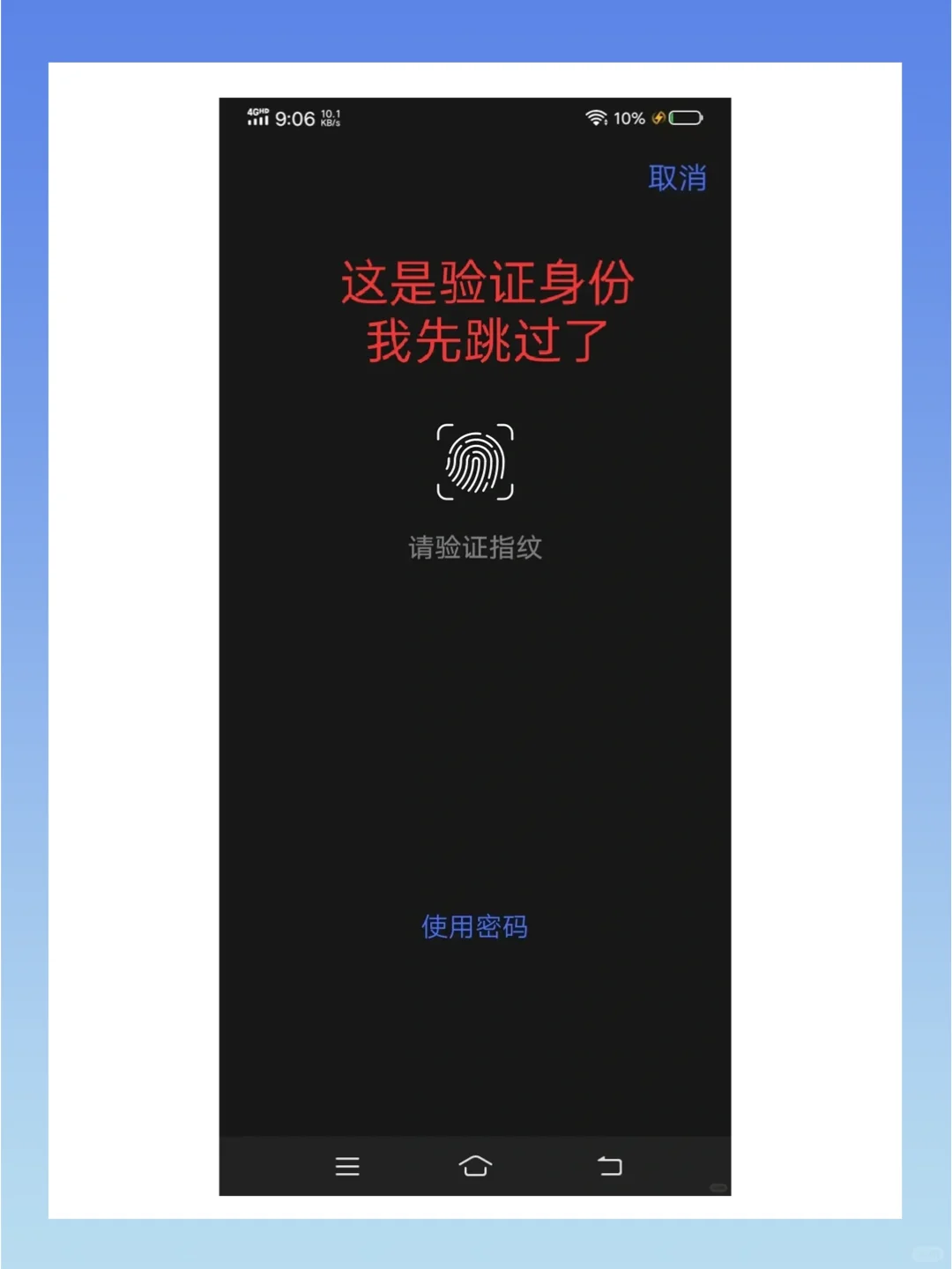 原来vivo藏起应用来这么简单