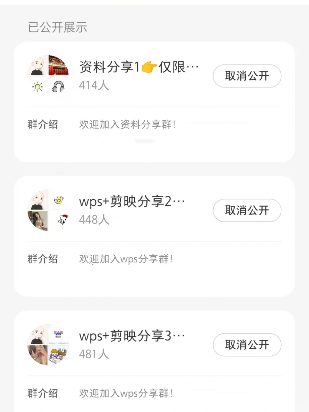 wps免费版，WPS正版只是你不知道罢了