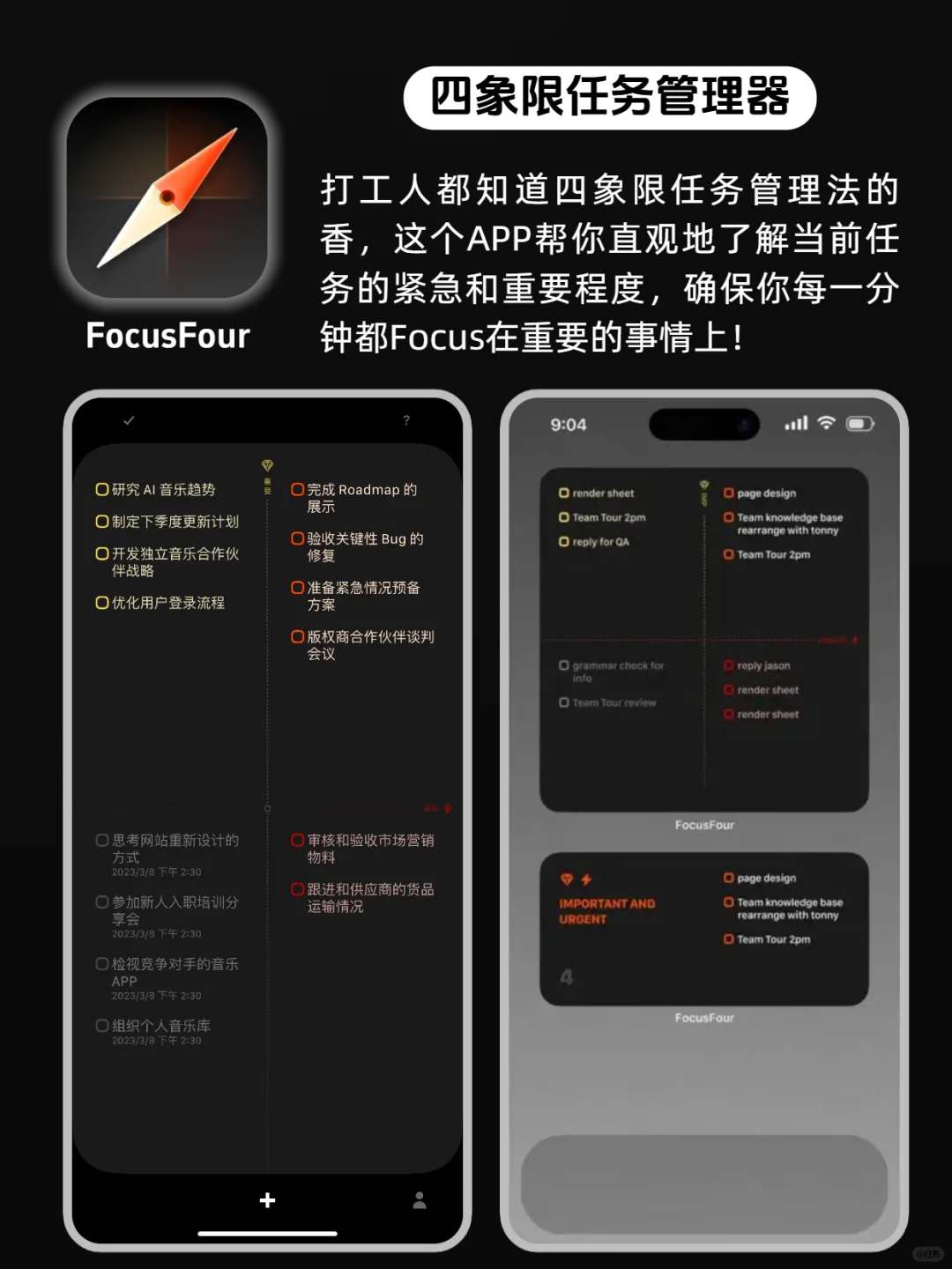 我在小红书独立开发大赛发现的那些宝藏APP
