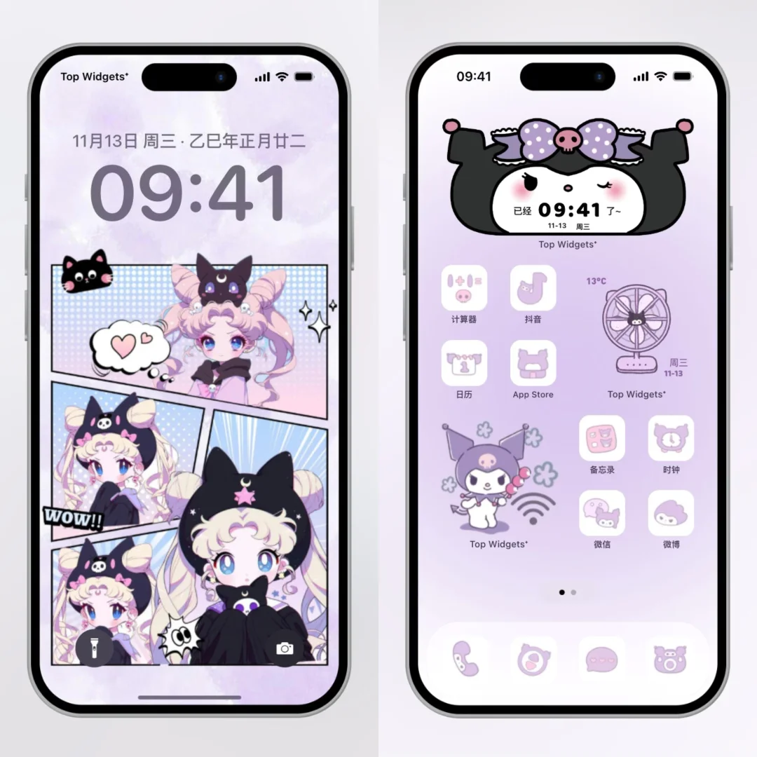 iOS 是谁还没有这么好看的主题