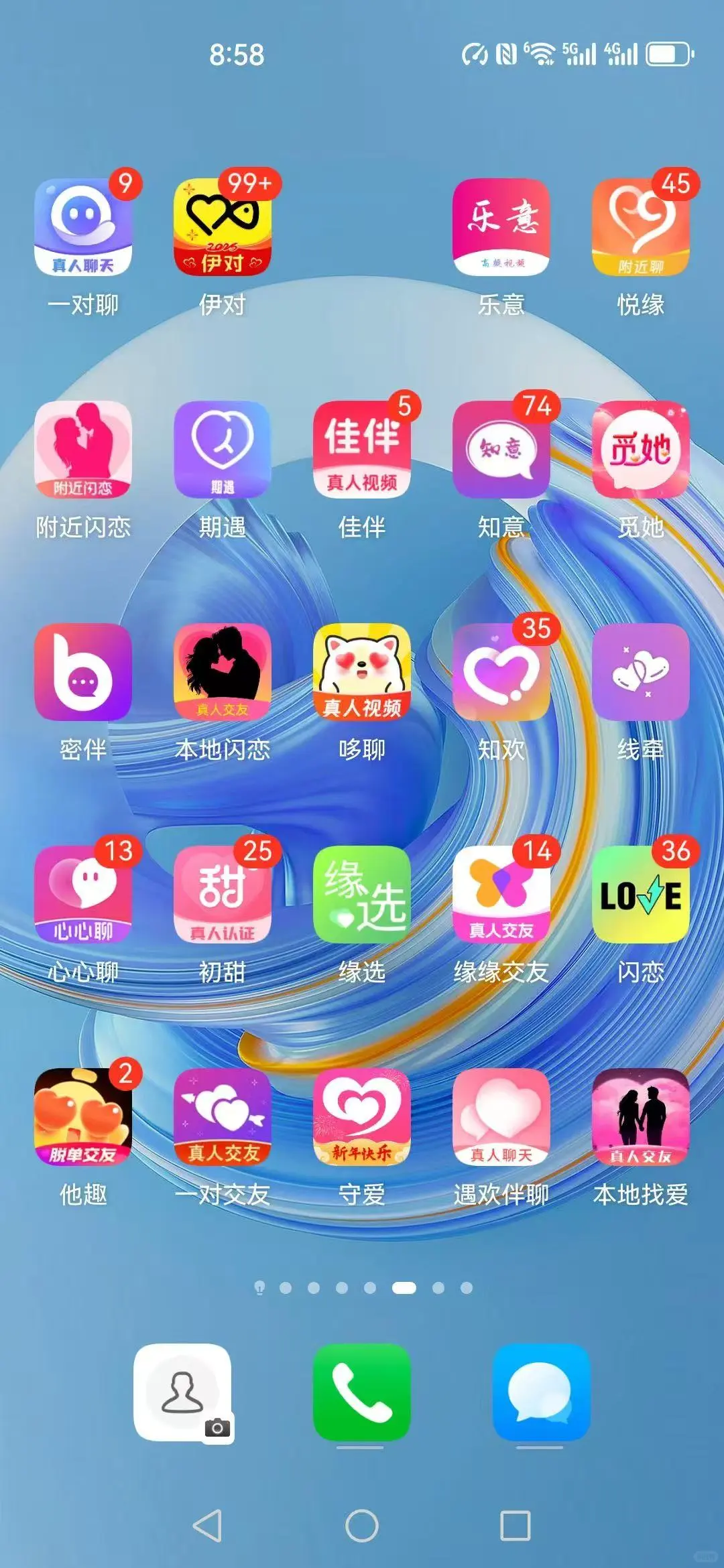 这么多你们玩过哪一个来说说