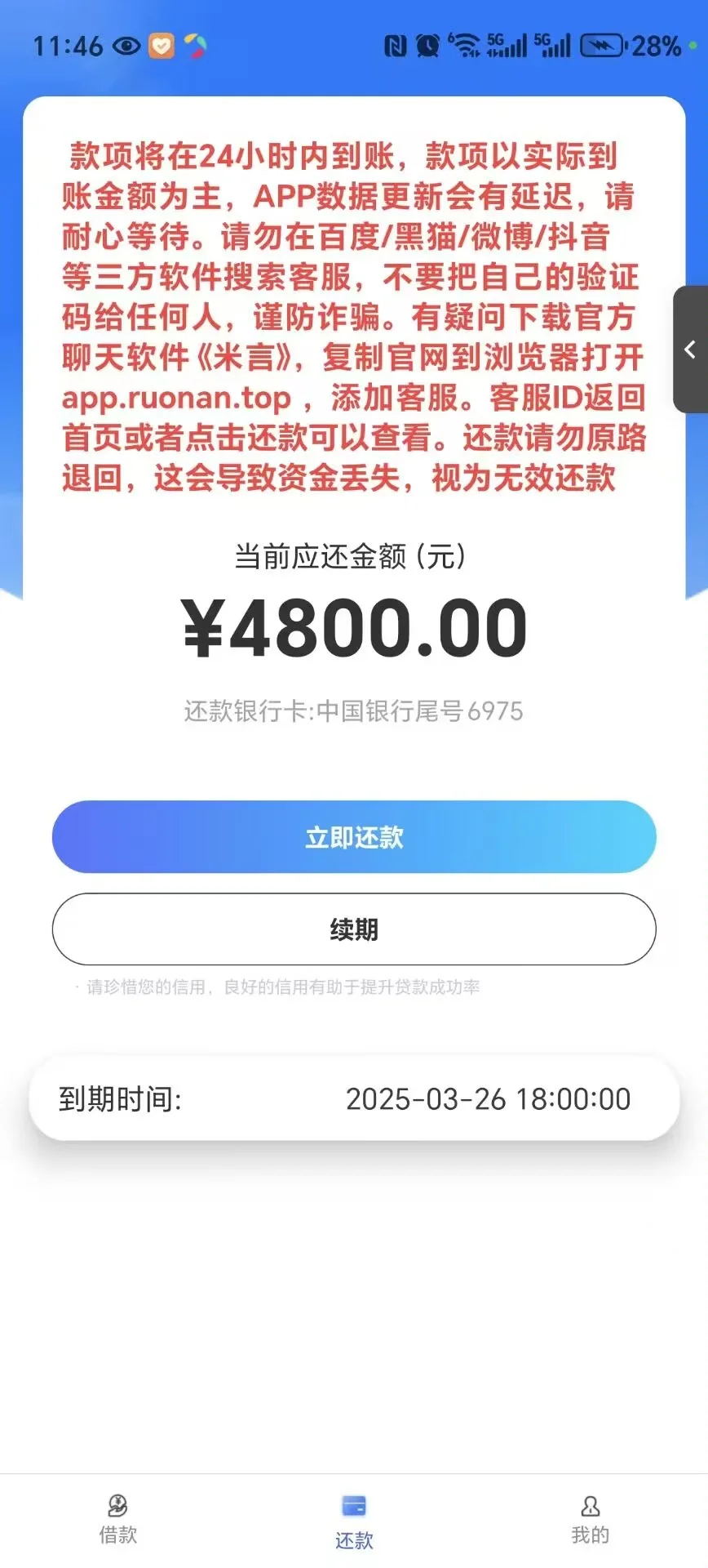 又是被强下的一天