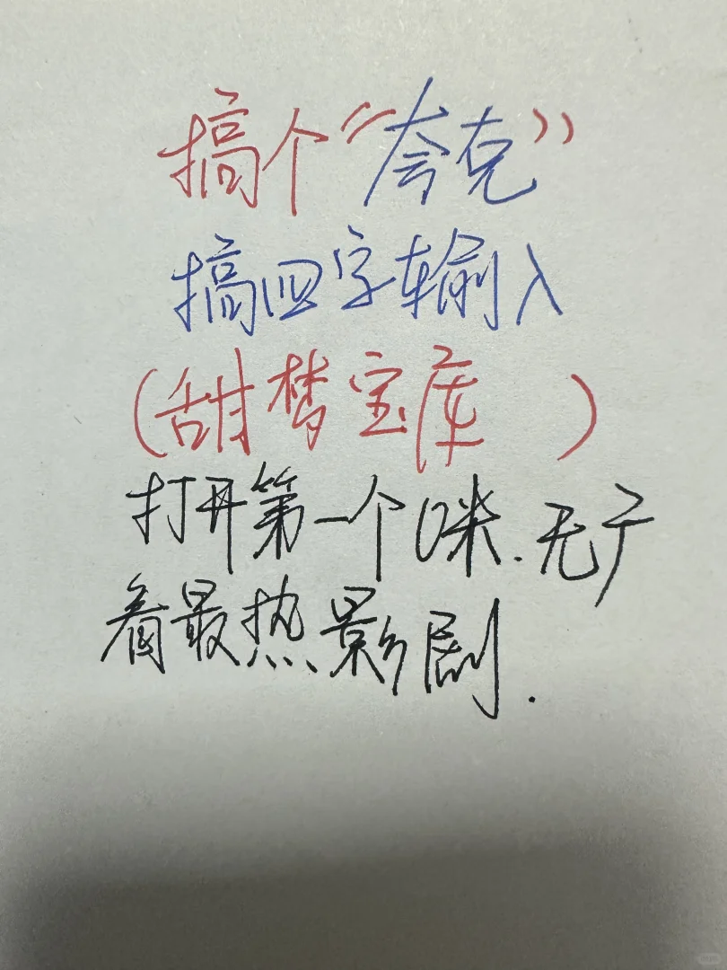 惊艳！免费又强大的追剧 App 登场