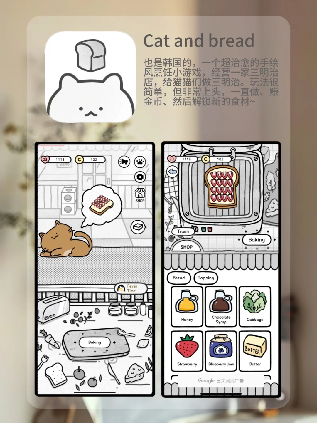 我的无聊救星！打发时间超绝！