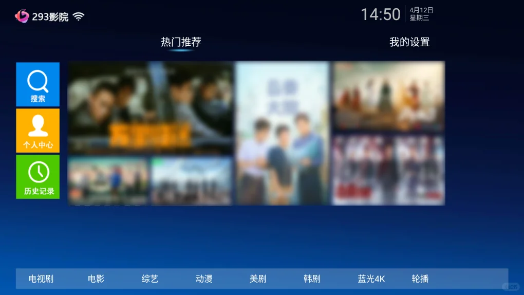 想追剧?选择这些追剧软件!