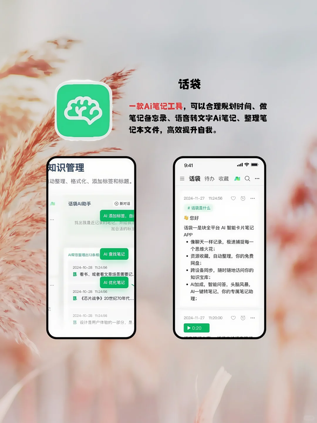 i 人必备！这 5 个 APP 让独处时光爽到飞起