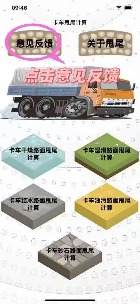 不容错过的“free”追剧软件来啦！