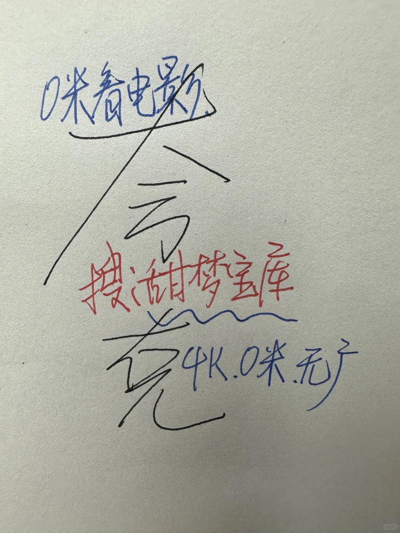 这款免费追剧 APP，绝对是追剧人的神