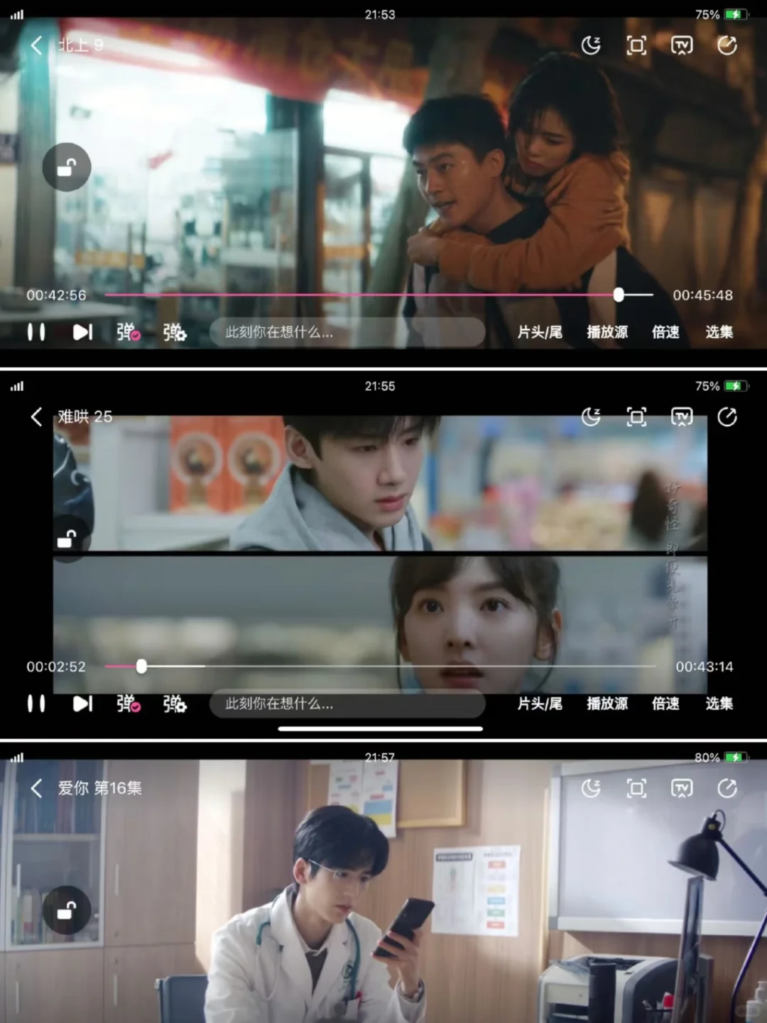 宝藏APP🔥免费追剧看剧ios，安卓通用❗