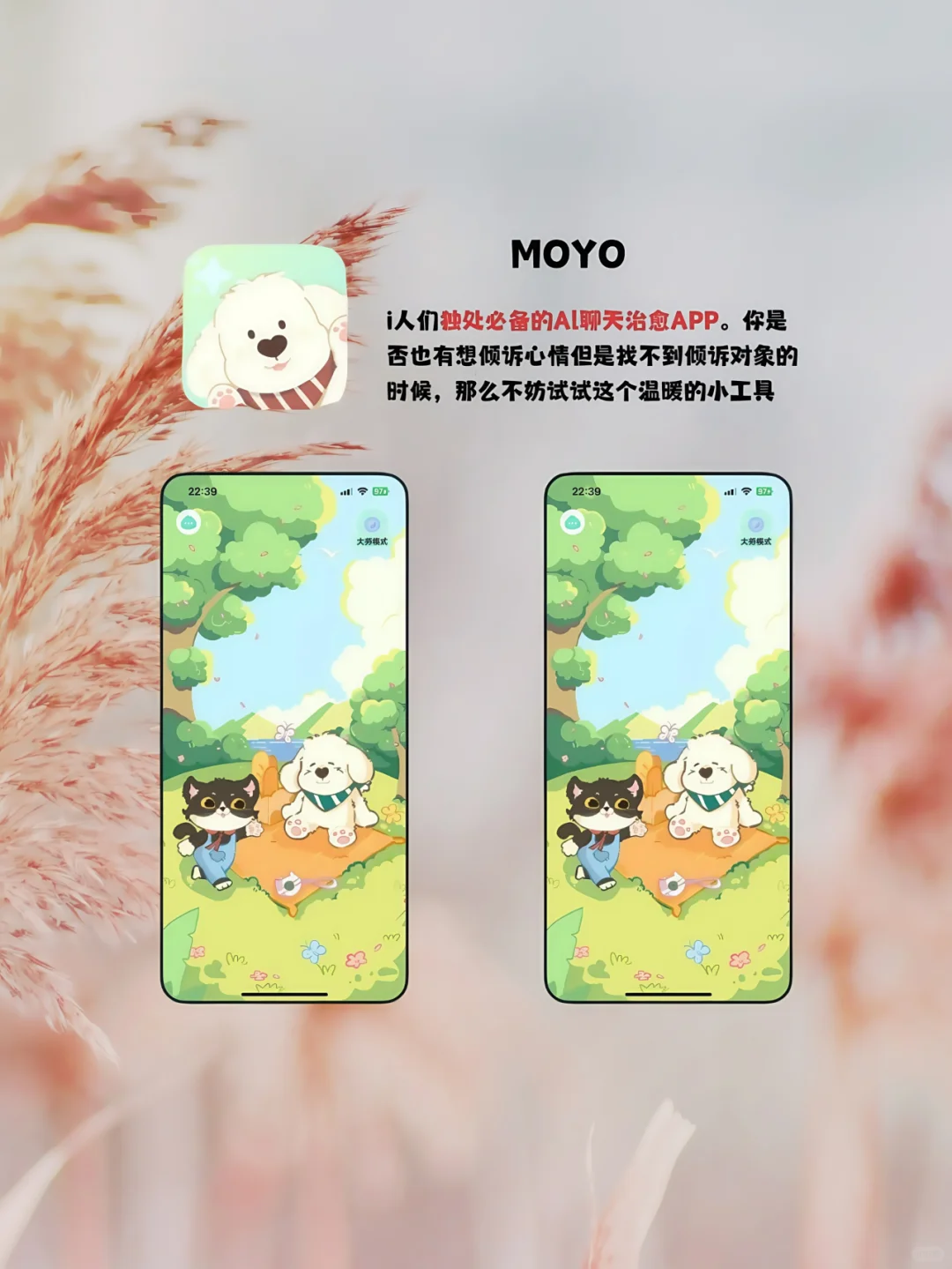 i 人必备！这 5 个 APP 让独处时光爽到飞起