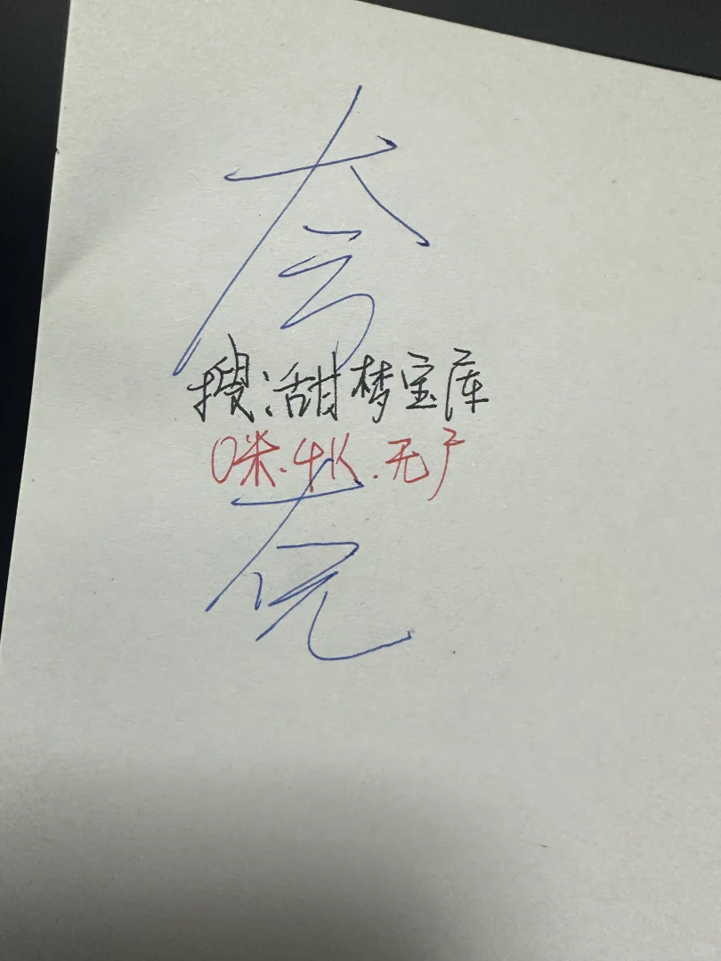 惊喜！免费看剧无广告的 App