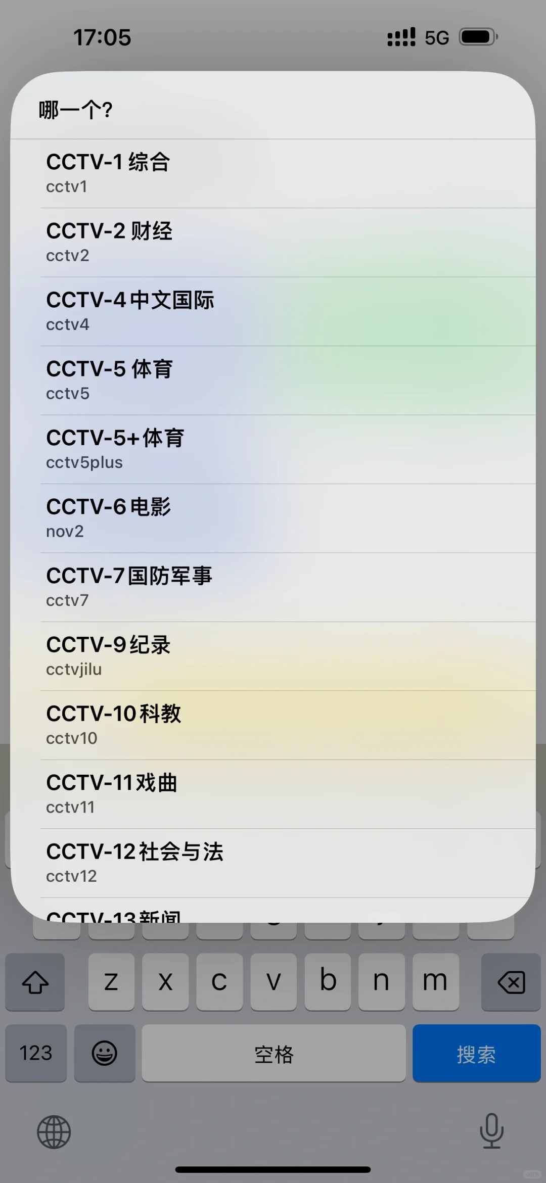 苹果的快捷指令是真的好用啊！