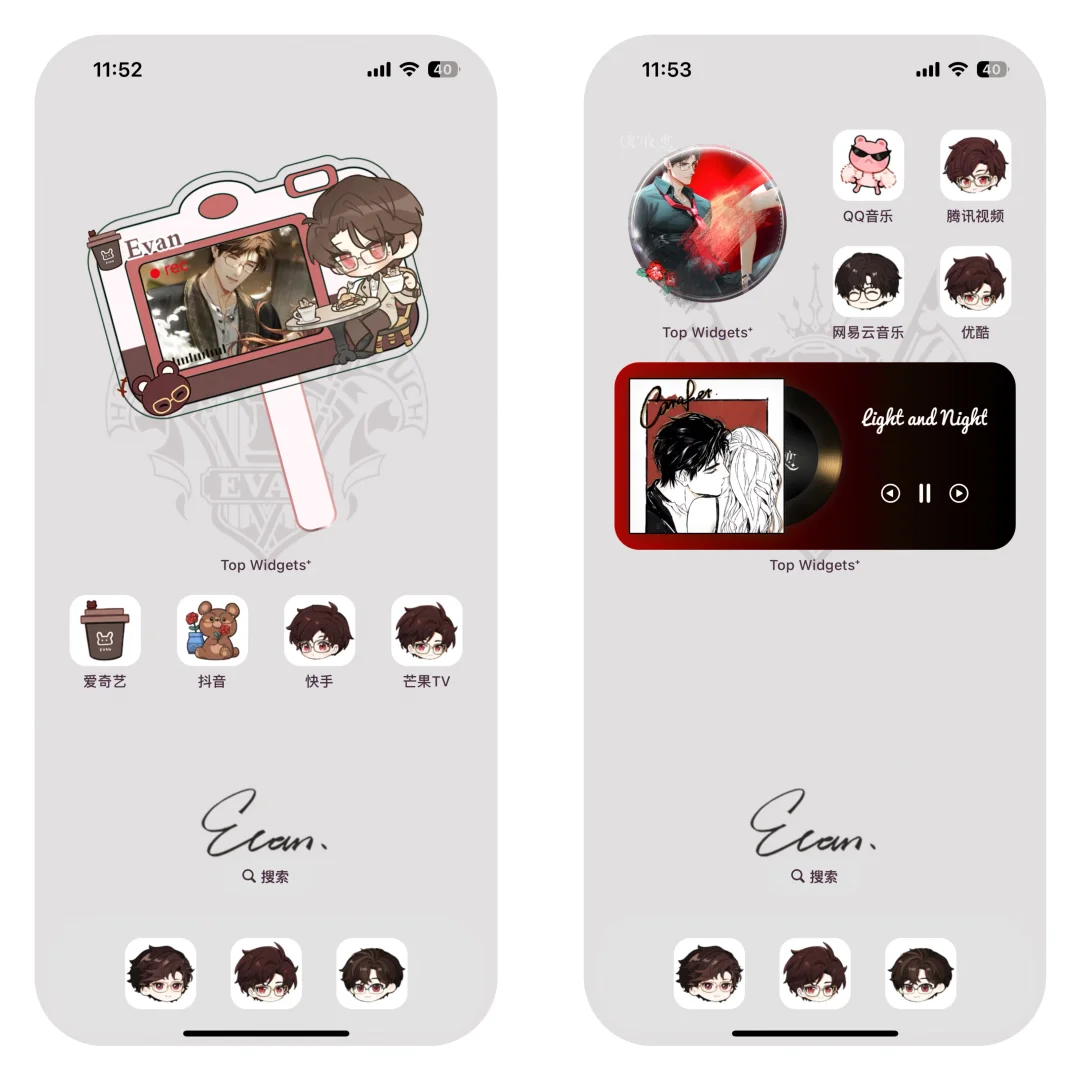 安卓终于上线啦！！啊啊啊啊啊啊陆沉绝美主题