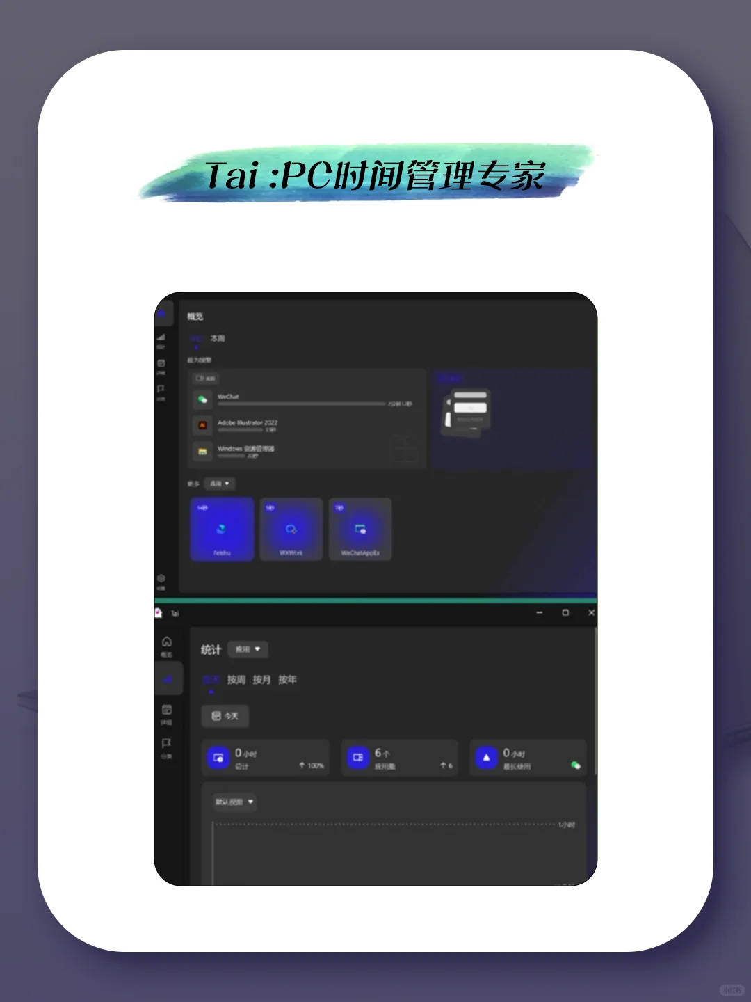 我怎么才刷到？Windows不能错过！