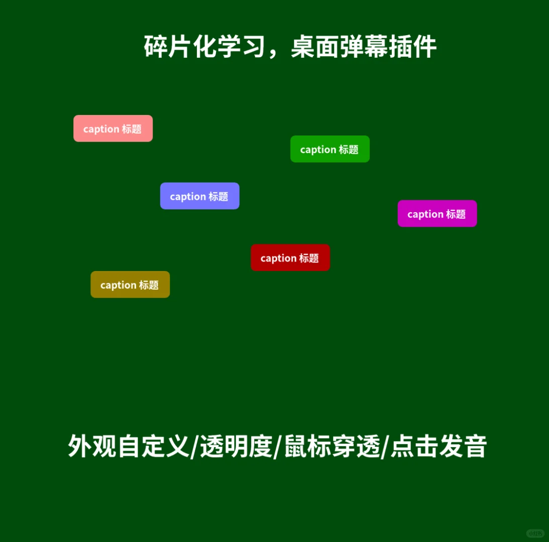 耗时一年半，记录一下我开发超级背单词软件