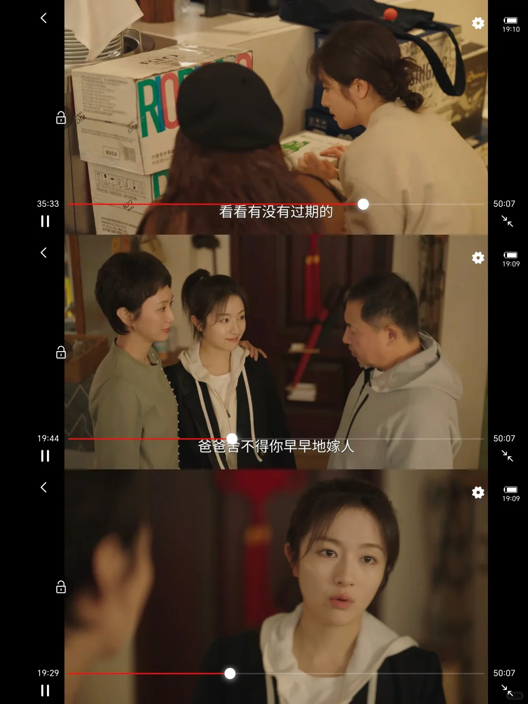 勉肺看剧宝藏情软 安卓苹果都可以