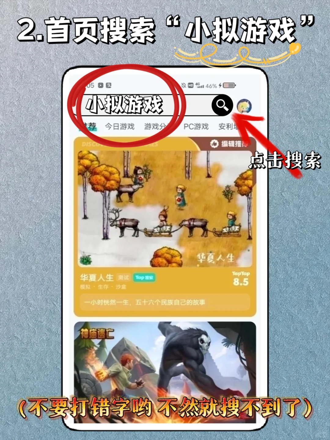 假如你能控制自己的人生是一种什么体验？！！