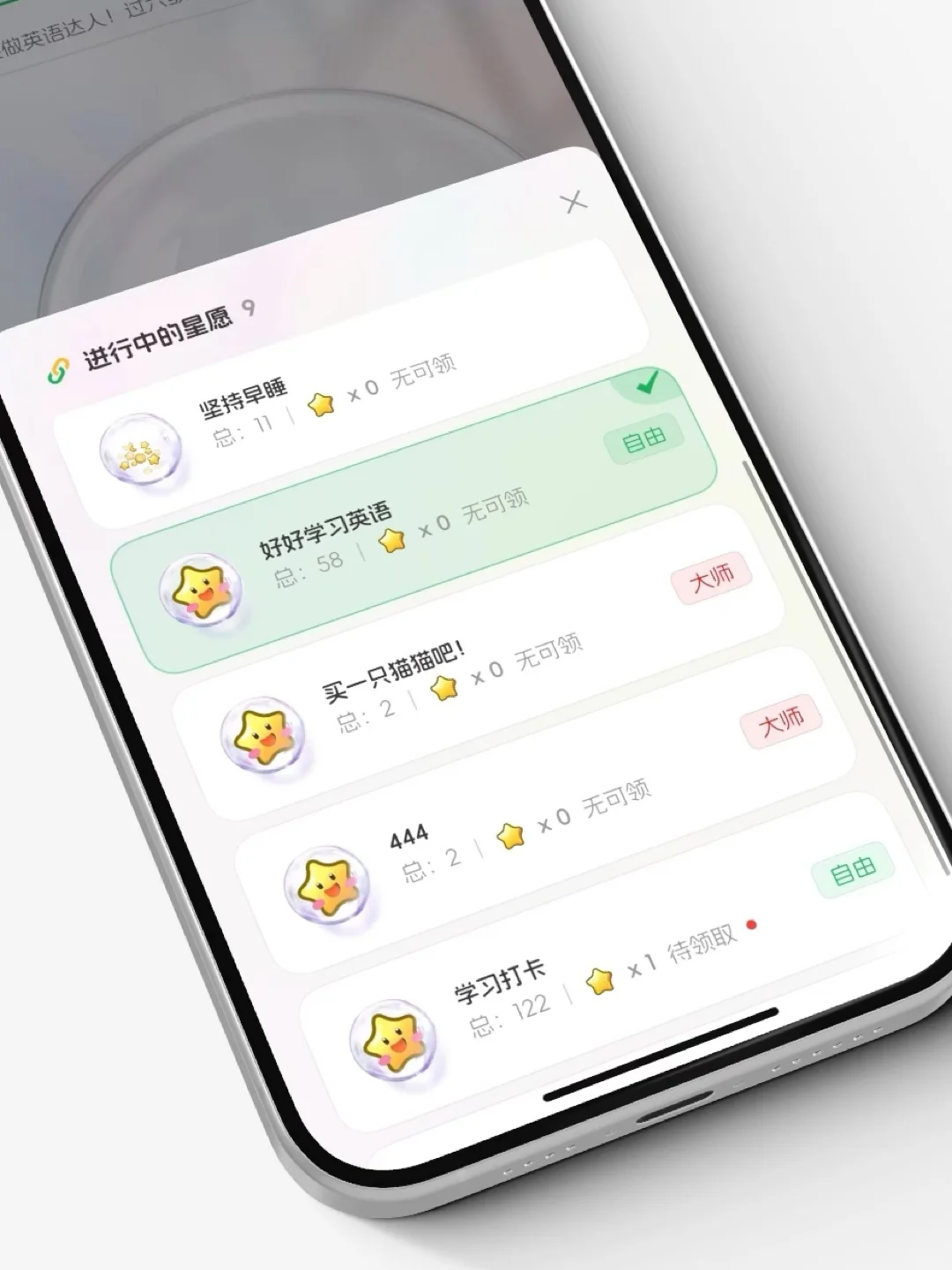 App做好了，一个人就是一个团队!