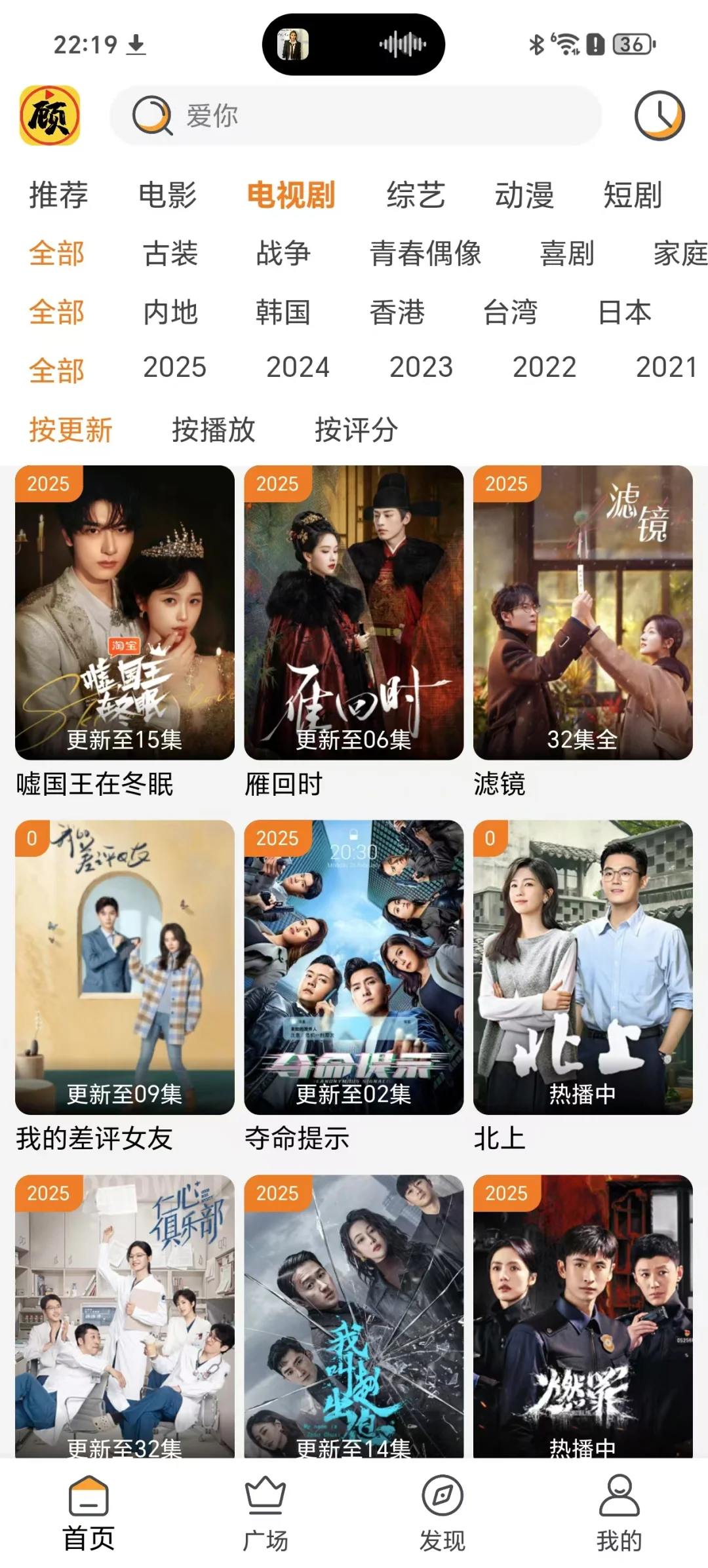 挖到宝藏啦！免费追剧软件大公开🎉