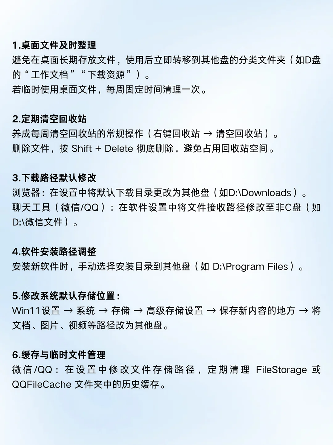 傻瓜式清理c盘真的很简单