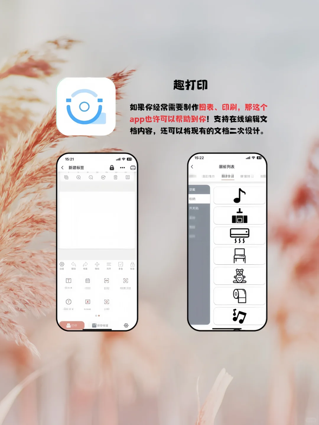 i 人必备！这 5 个 APP 让独处时光爽到飞起