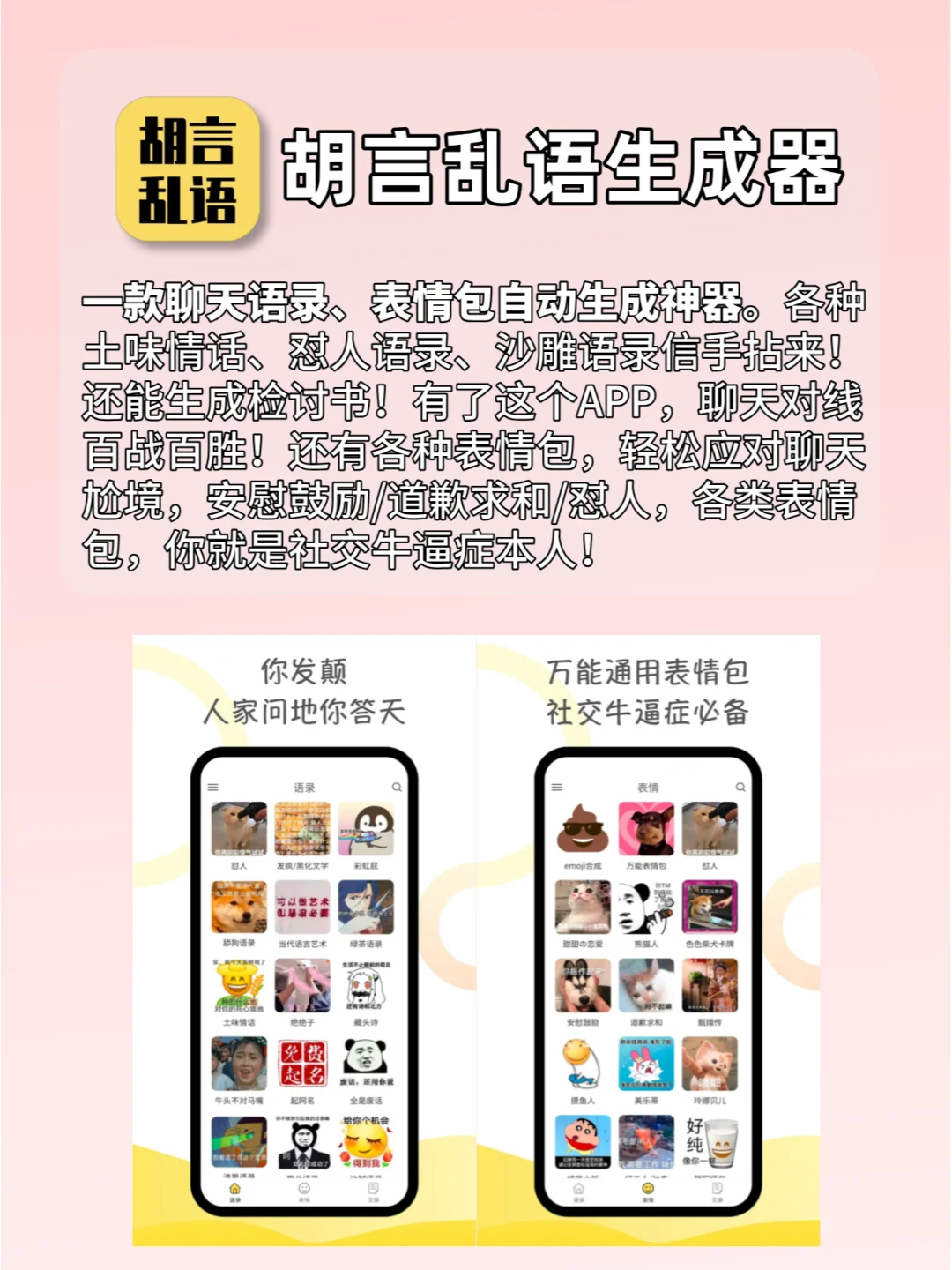 小众高级感APP分享🉑舍不得卸载的存在