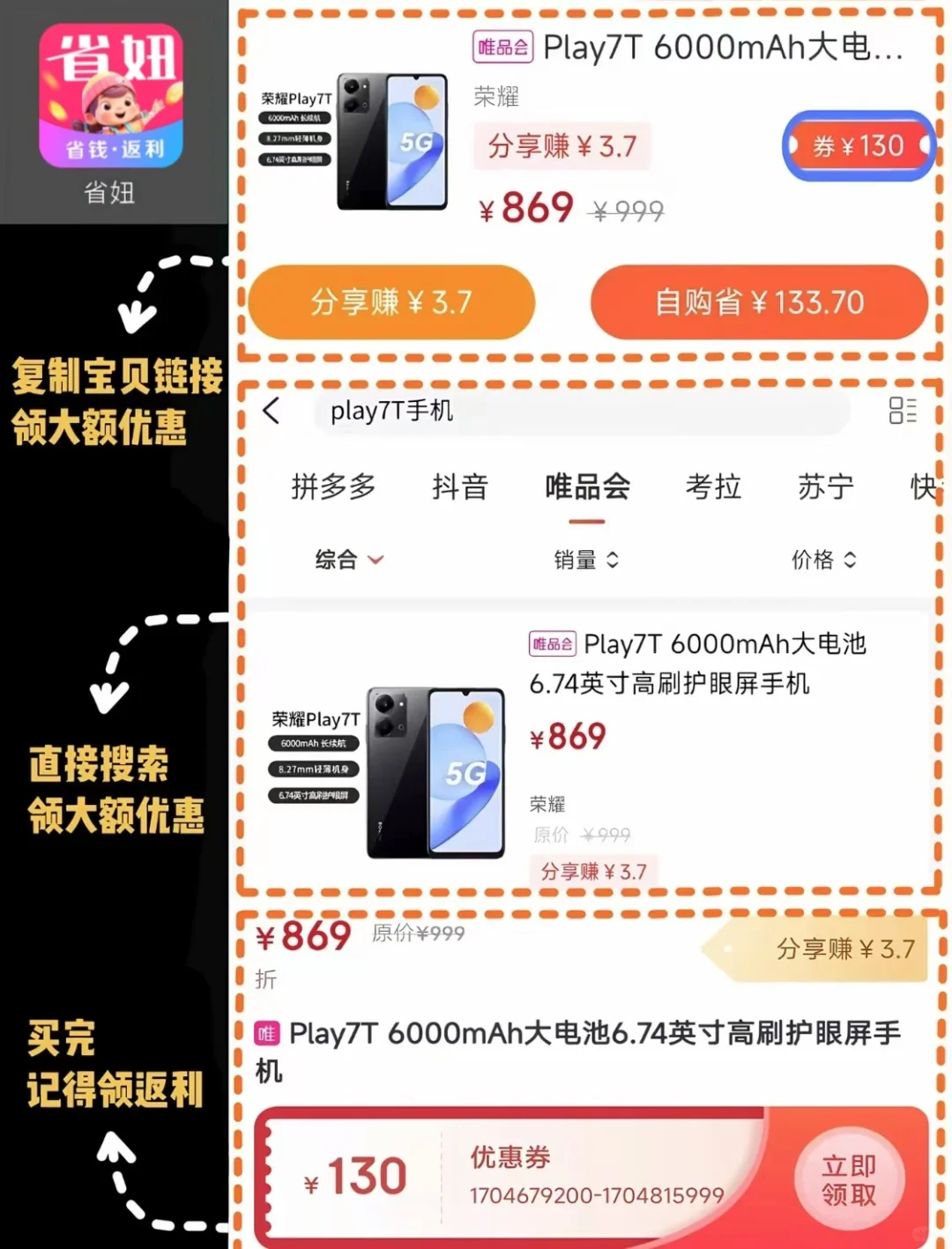 不会还有人不知道这个吧