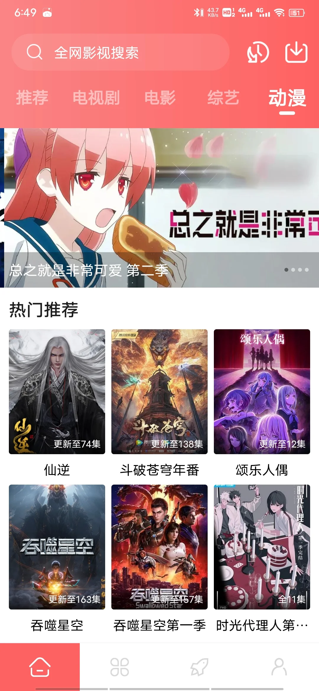 打卡免费看剧的app！🥰