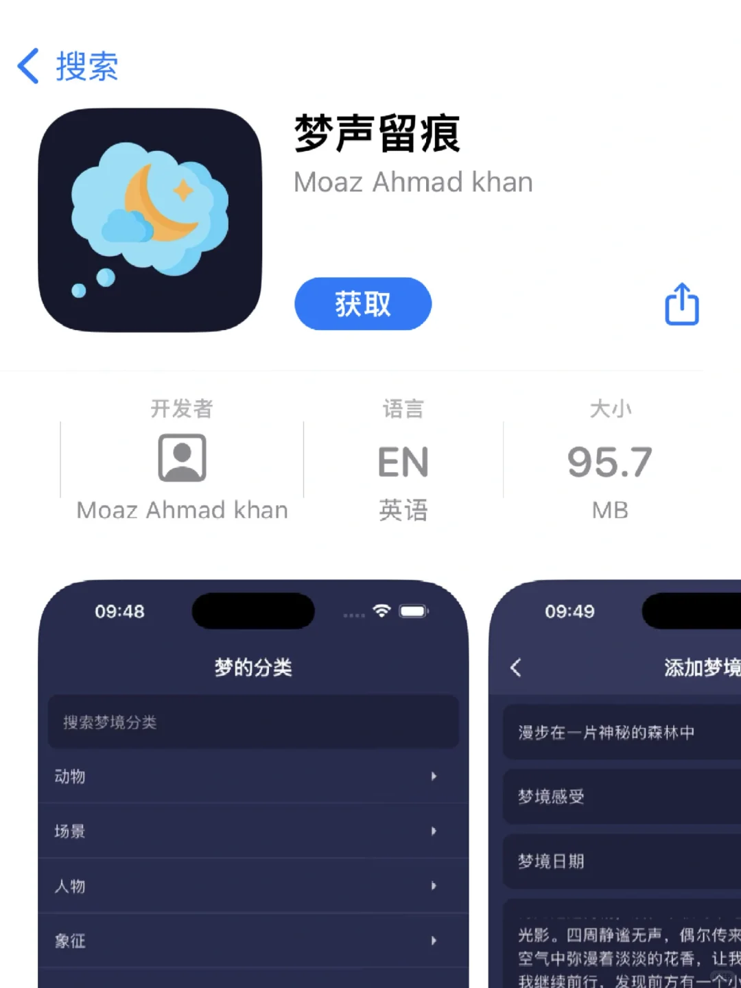 小狐狸👉iOS免费追剧🔥有弹幕
