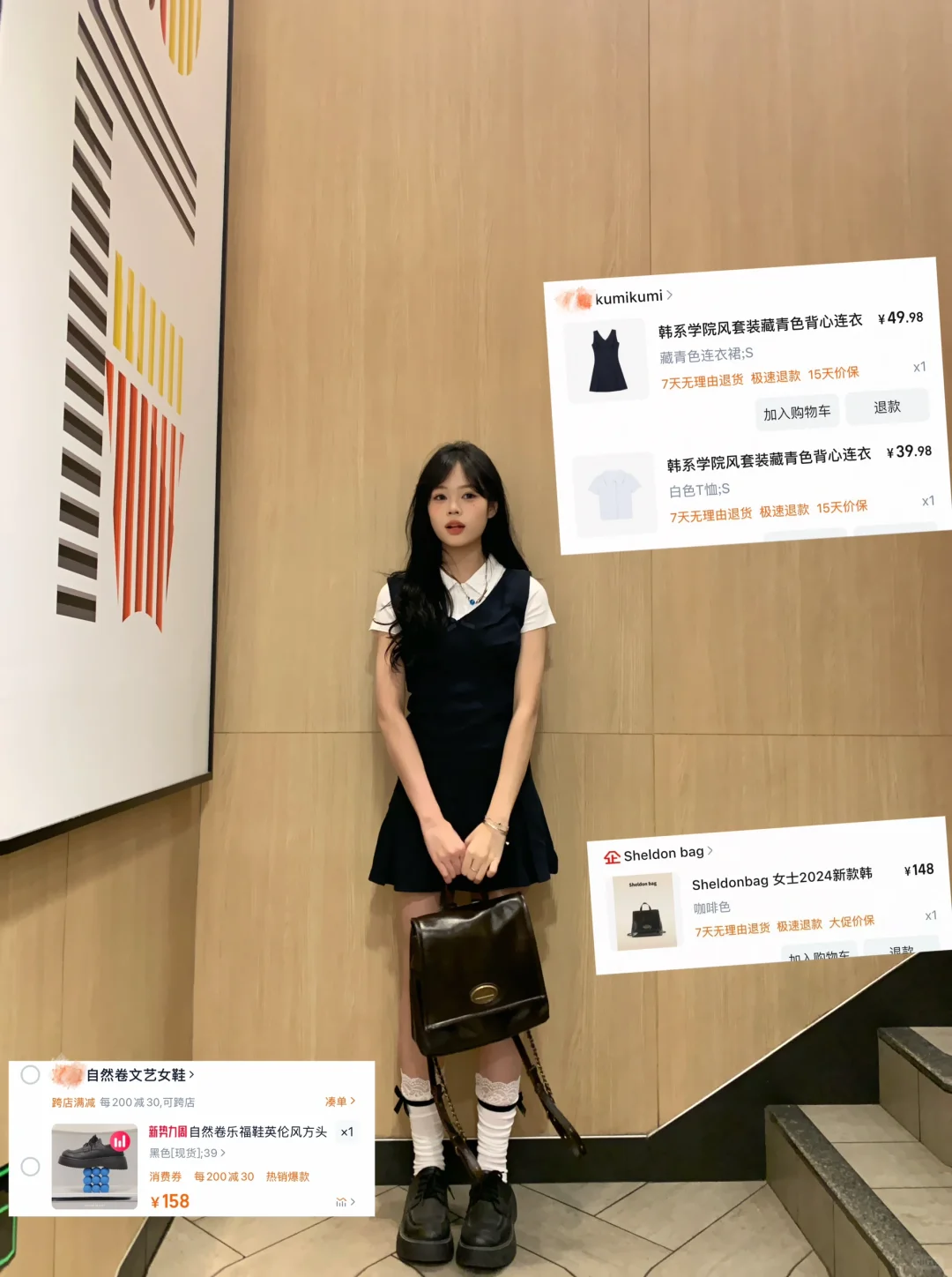 160｜90便宜衣服贵贵穿！好韩系的一套！！！