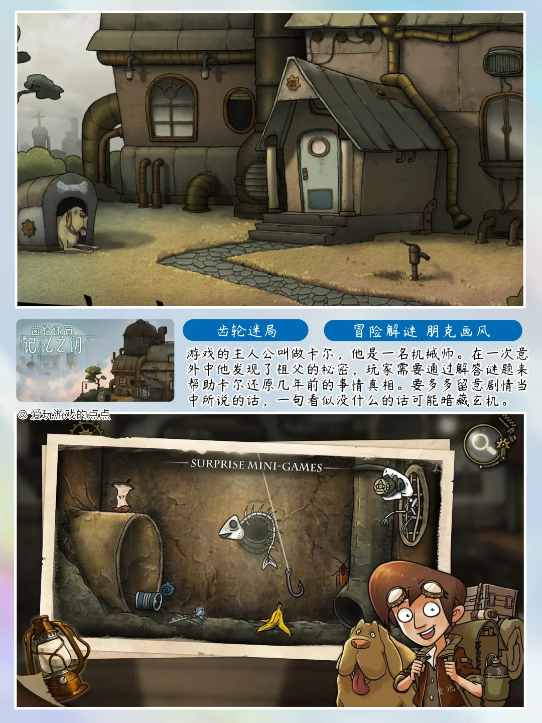 八款奇幻冒险解谜游戏推荐🔥安卓免费玩!