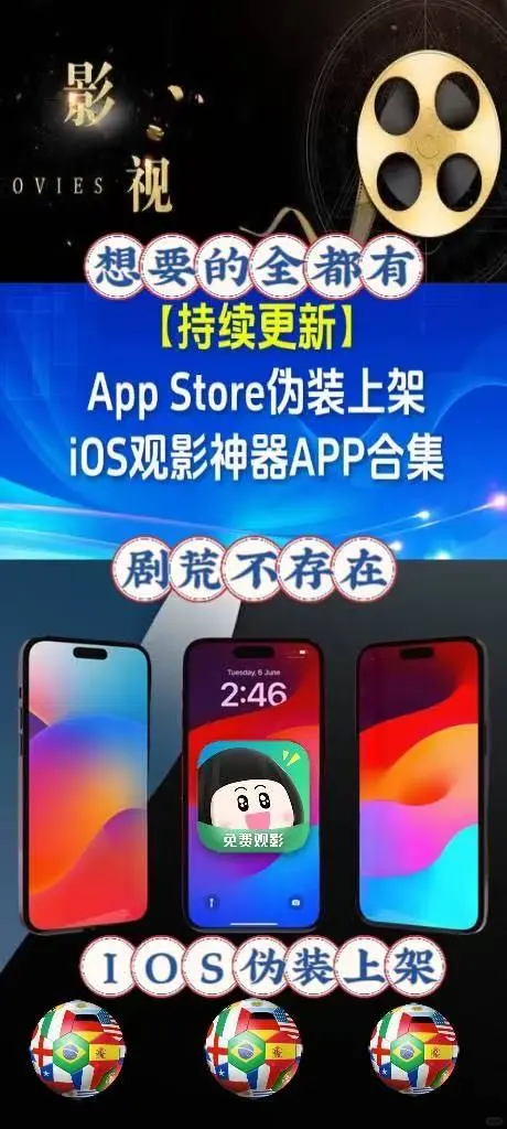 悄悄告诉你，一个追剧的宝藏App又来了！