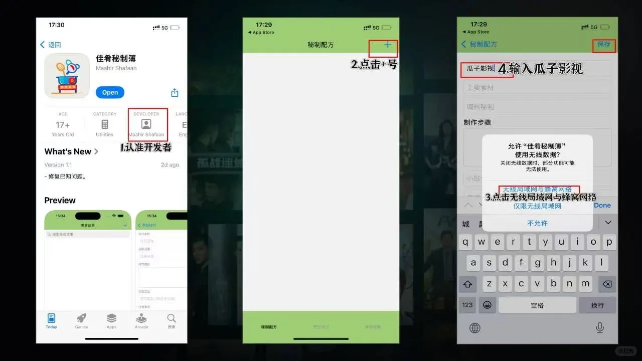 悄悄告诉你，一个追剧的宝藏App又来了！