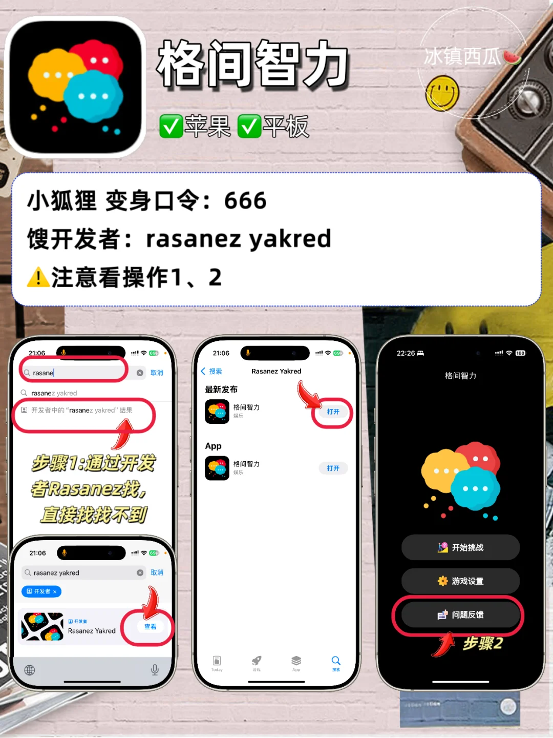 👀追剧神器那么多，偏偏你们最争气👍