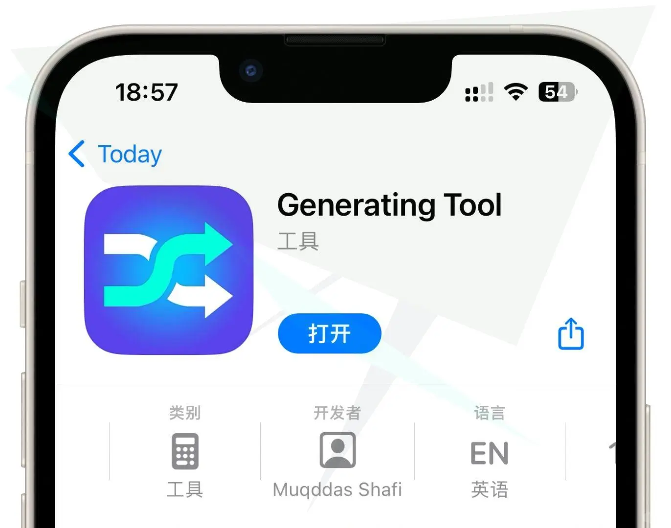 果子追剧神器上线，发现高评分好剧，速来