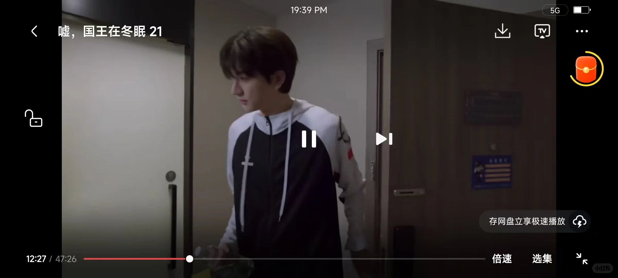 免费追剧app，苹果安卓都能用❗️