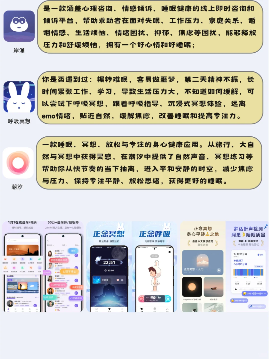 18款宝藏APP🔥送给所有爱美的女孩儿