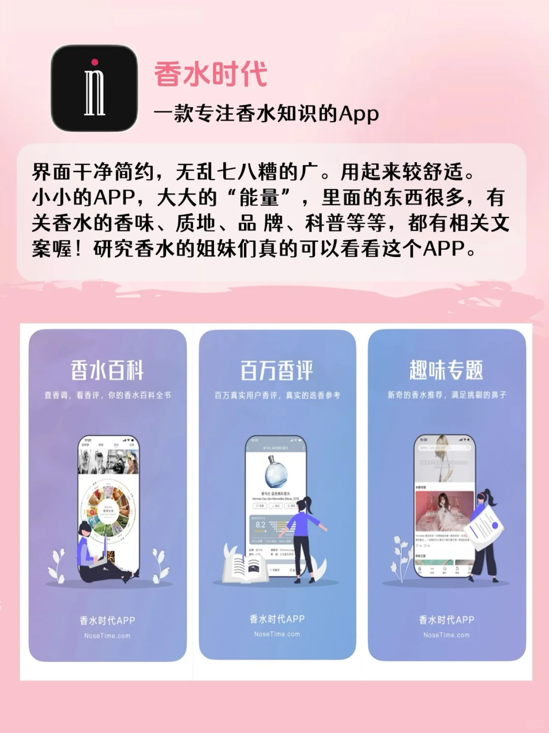 低成本逆袭美女🪽码住这9个宝藏App