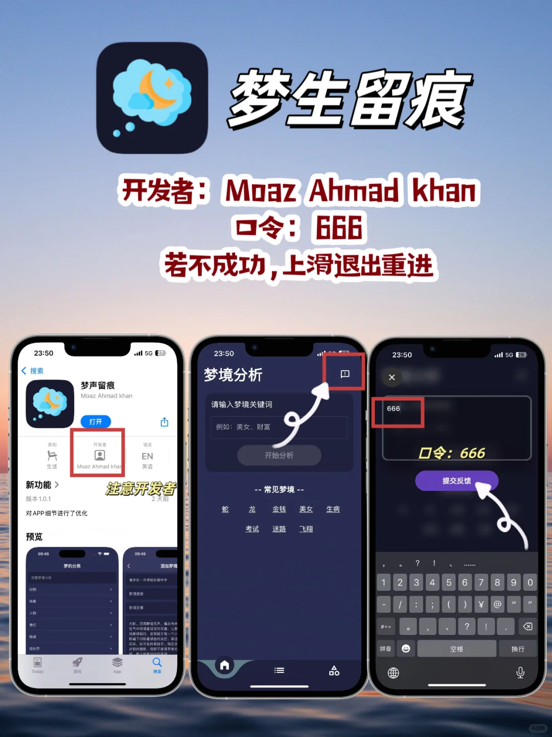 iOS免费追剧神器分享