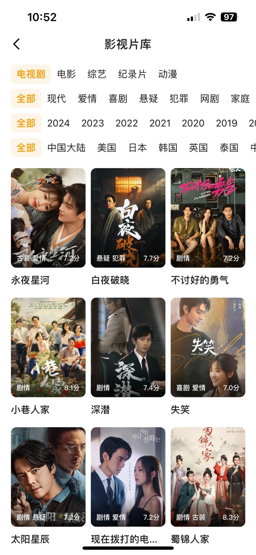 这个软件真的好！高清无广还免费！