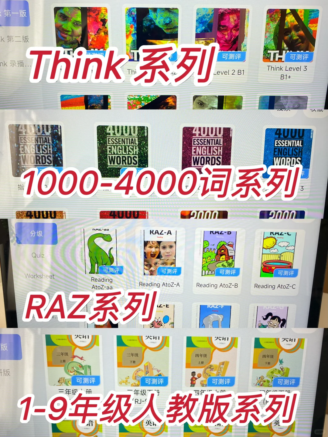 太牛啦👍学习英语这个App就搞定