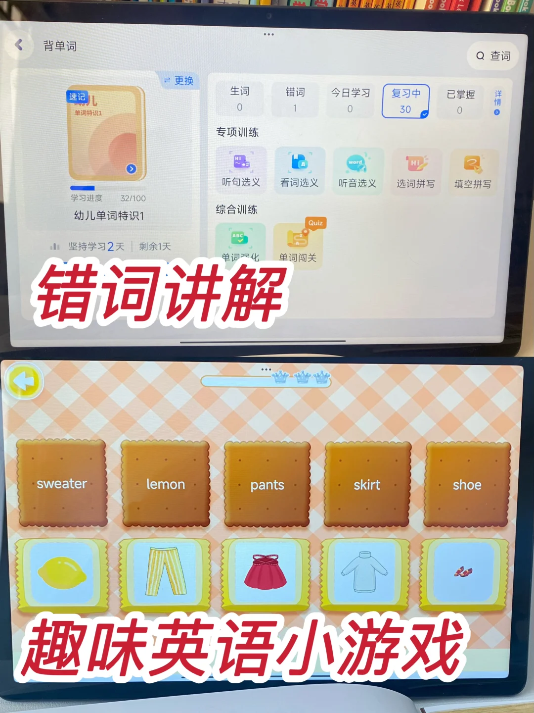太牛啦👍学习英语这个App就搞定