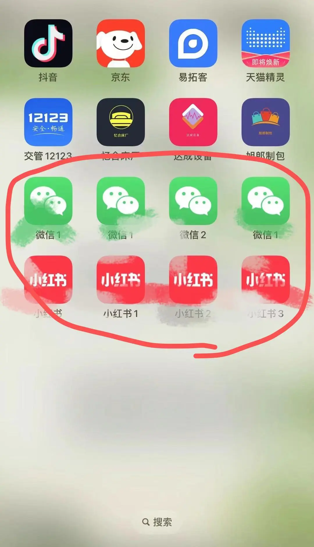 分享一个高效实用神器～